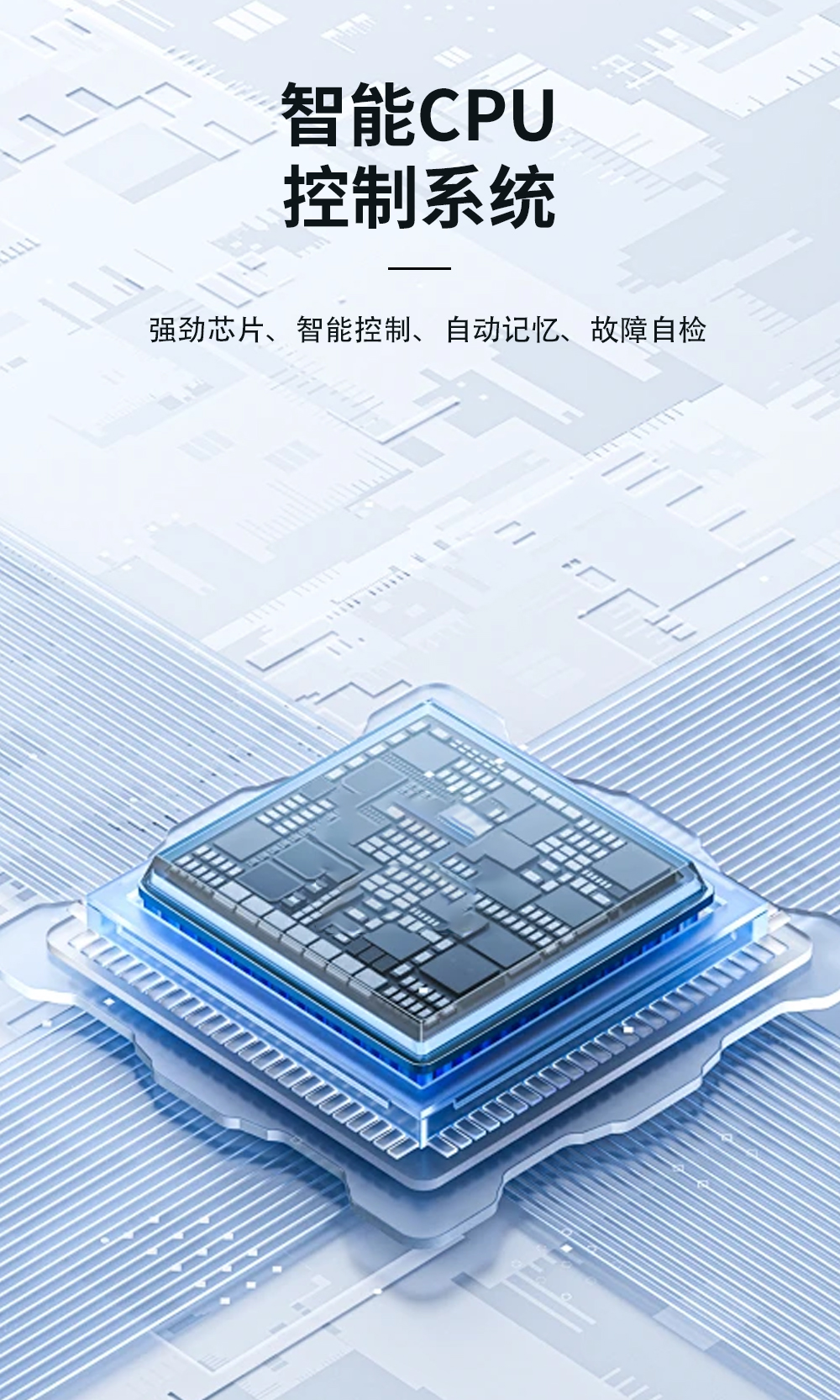 8、調(diào)溫除濕機(jī)-降溫除濕機(jī)-獨(dú)研機(jī)芯智控.jpg
