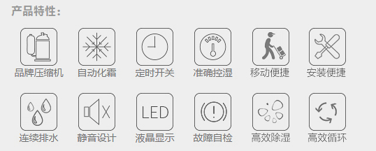 2、靜音設(shè)計(jì).png