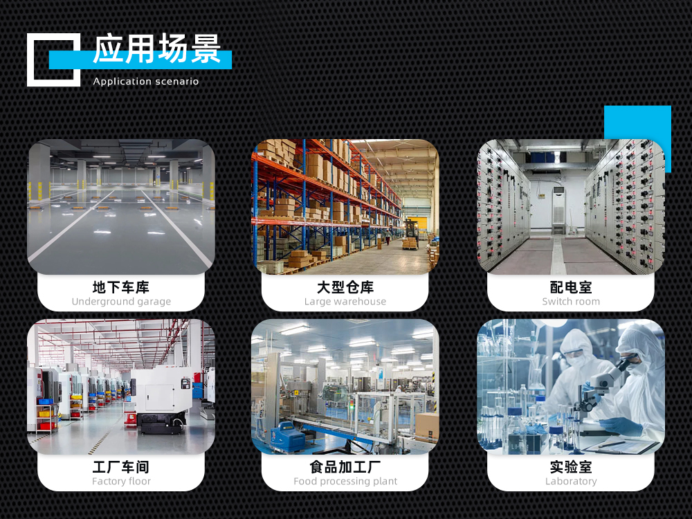 7、吊頂機(jī)的行業(yè)應(yīng)用.jpg