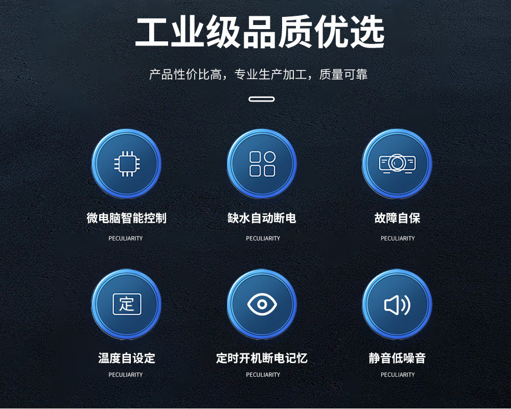 2、超聲波加濕機(jī)6-12公斤款=產(chǎn)品特性.jpg
