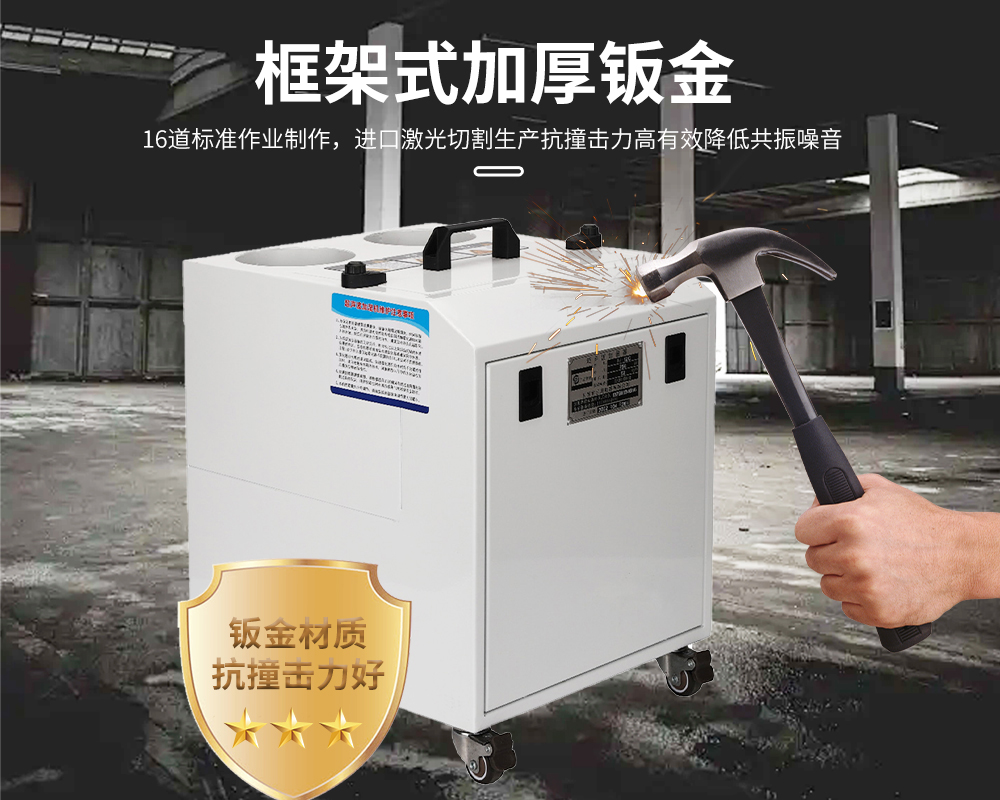 3、超聲波加濕器6-12公斤款=堅固鈑金.jpg