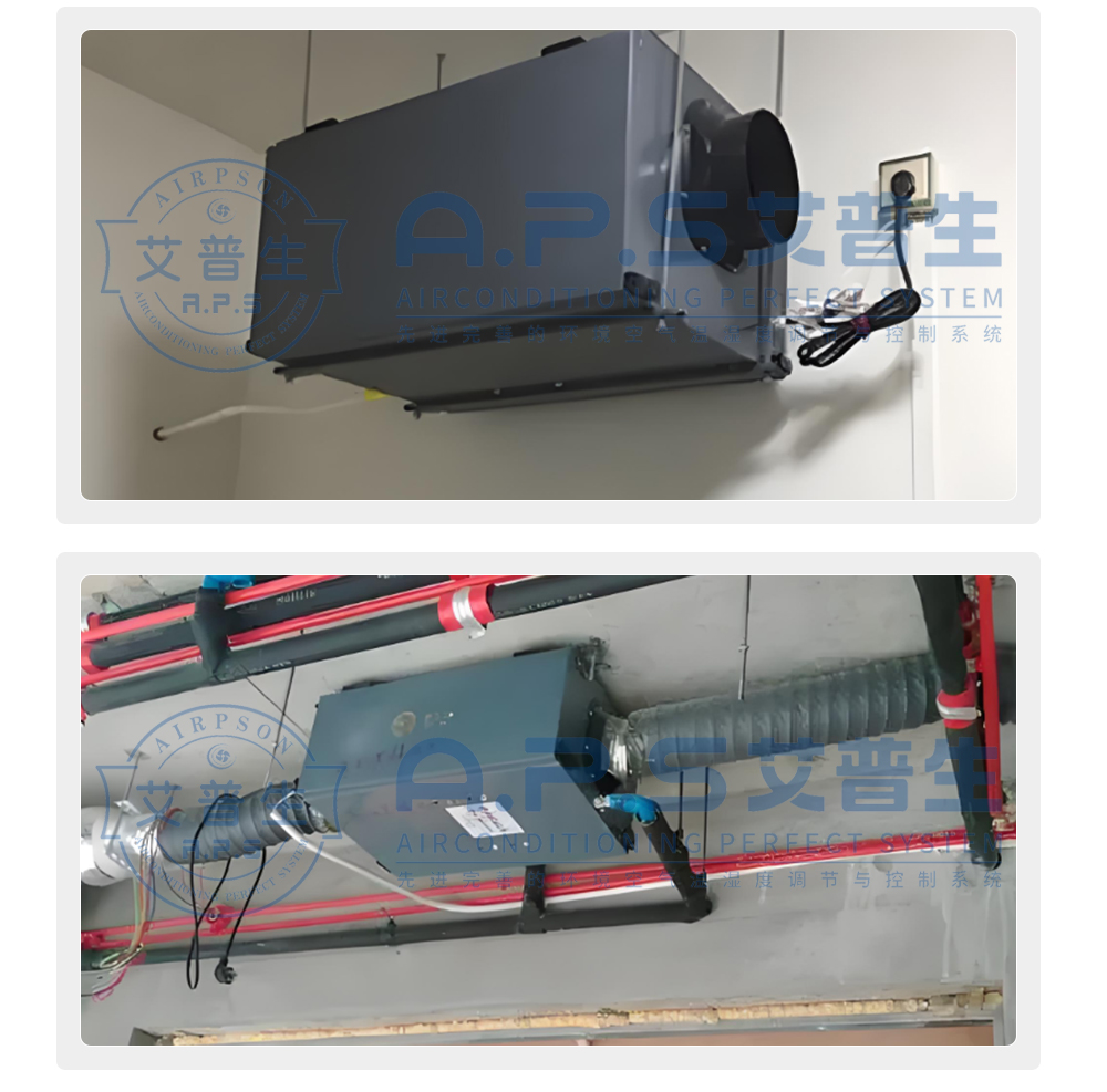 12、工業(yè)吊頂除濕機(jī)=安裝示例.jpg