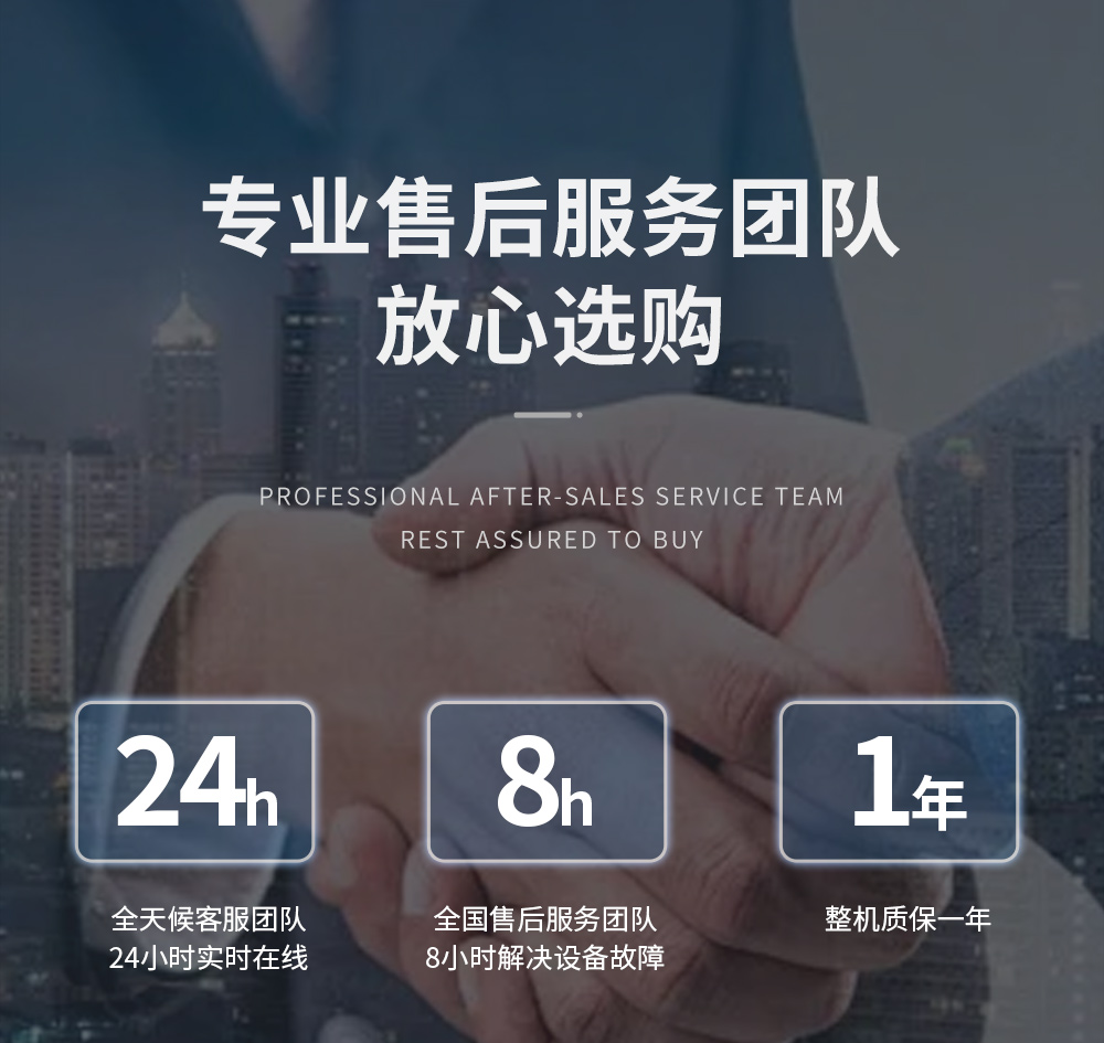 13、工業(yè)除濕機=售后無憂服務(wù)周到.jpg