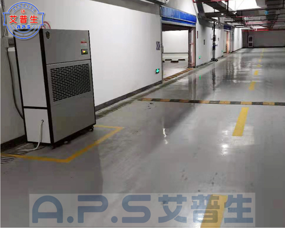 大型物業(yè)車庫除濕機|地下停車場除濕機|地下室工業(yè)除濕機| 地坪抽濕烘干機