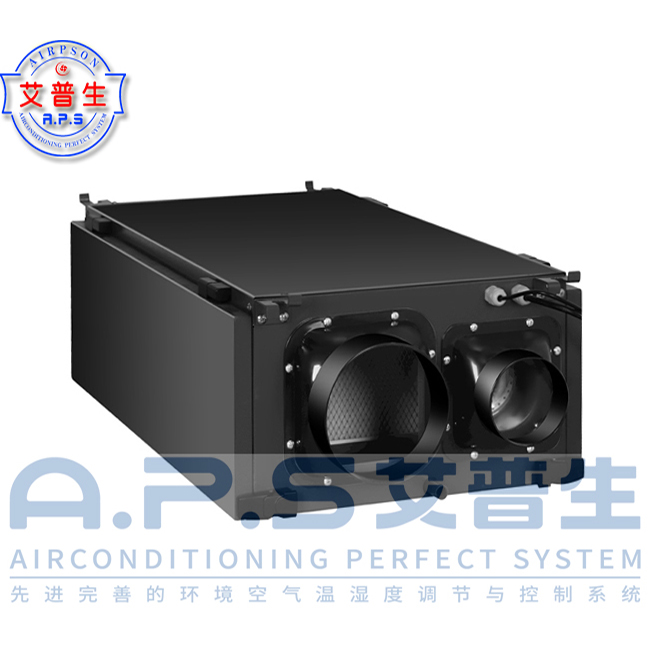 5、全屋中央新風(fēng)吊頂除濕機30E-側(cè)視圖-2.jpg