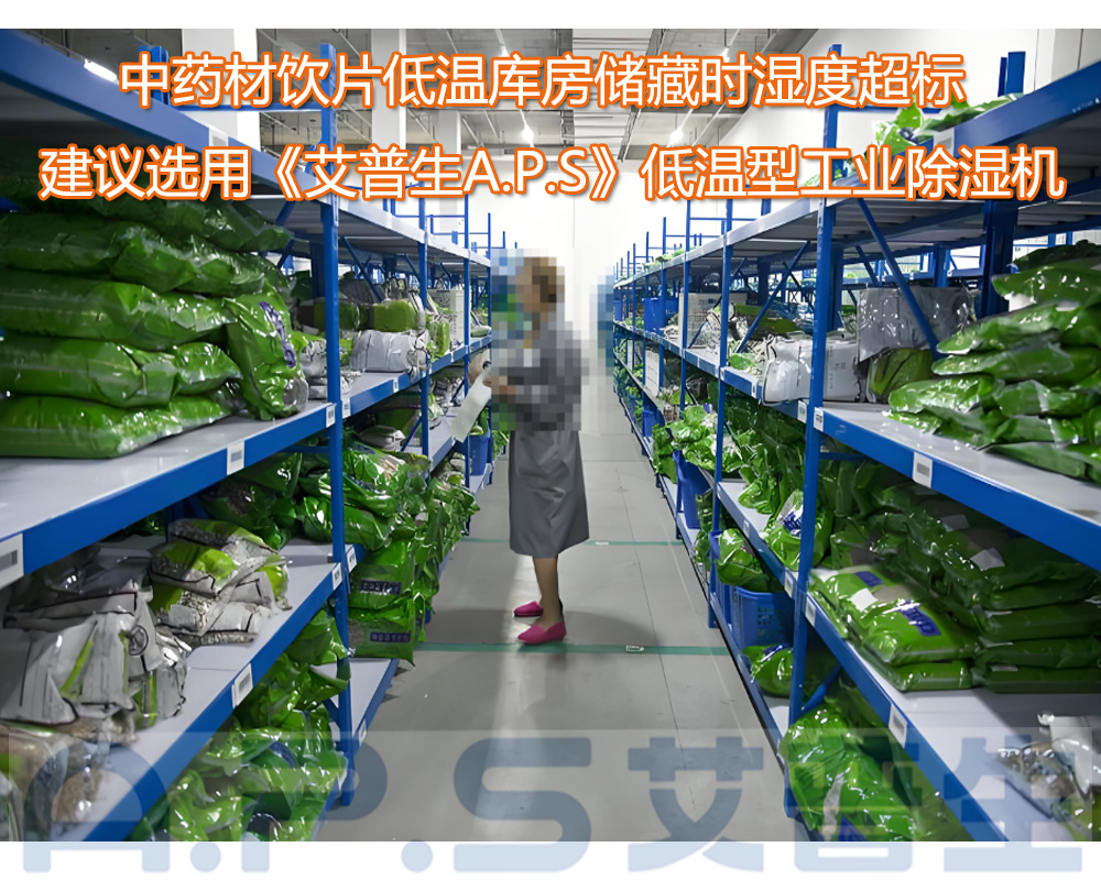 2、哪些使用場所適合使用降溫除濕機-3.jpg