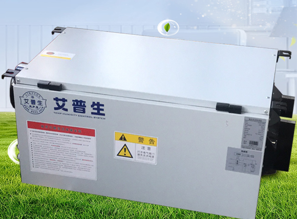 艾普生中央新風(fēng)吊頂除濕機，全屋中央新風(fēng)凈化熱交換型除濕機，新風(fēng)吊頂除濕機