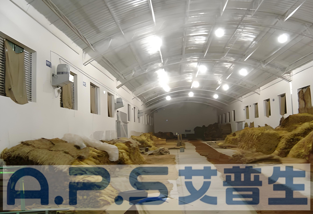 2、煙葉醇化處理-3.jpg