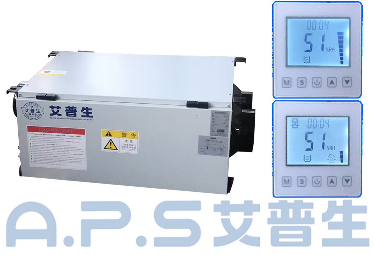 2、白色款吊頂除濕機(jī)=詳情頁(yè) 7.jpg