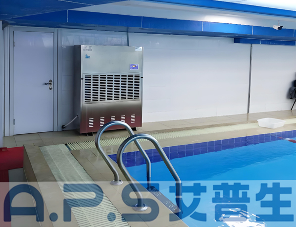 艾普生環(huán)境科技：泳池除濕機與普通除濕機的區(qū)別有哪些？怎么選配泳池除濕機？