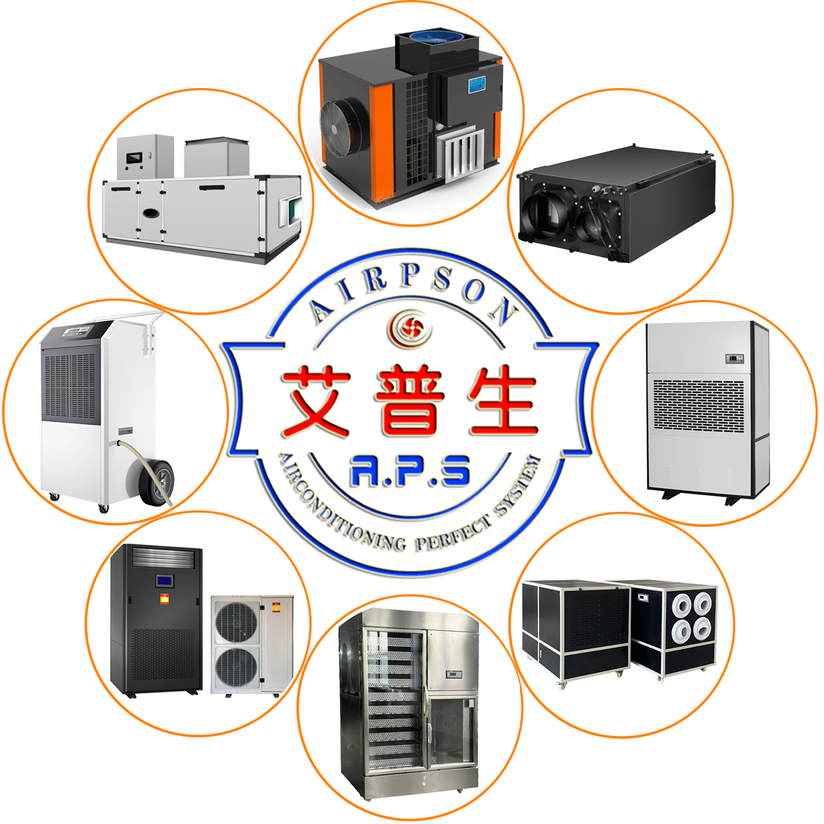 艾普生除濕機(jī)，熱泵烘干機(jī)，轉(zhuǎn)輪除濕機(jī)，恒溫恒濕機(jī).jpg